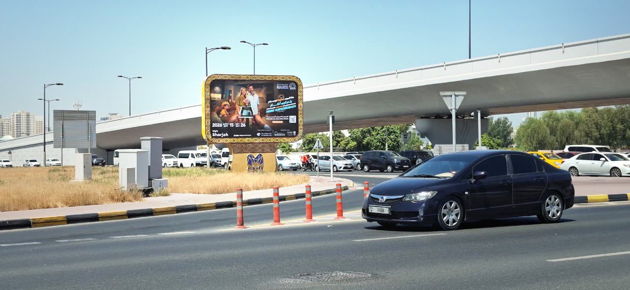 Al Wahda Rd Near Oasis Mall Area — Back-Lit Mini Unipole, Sharjah