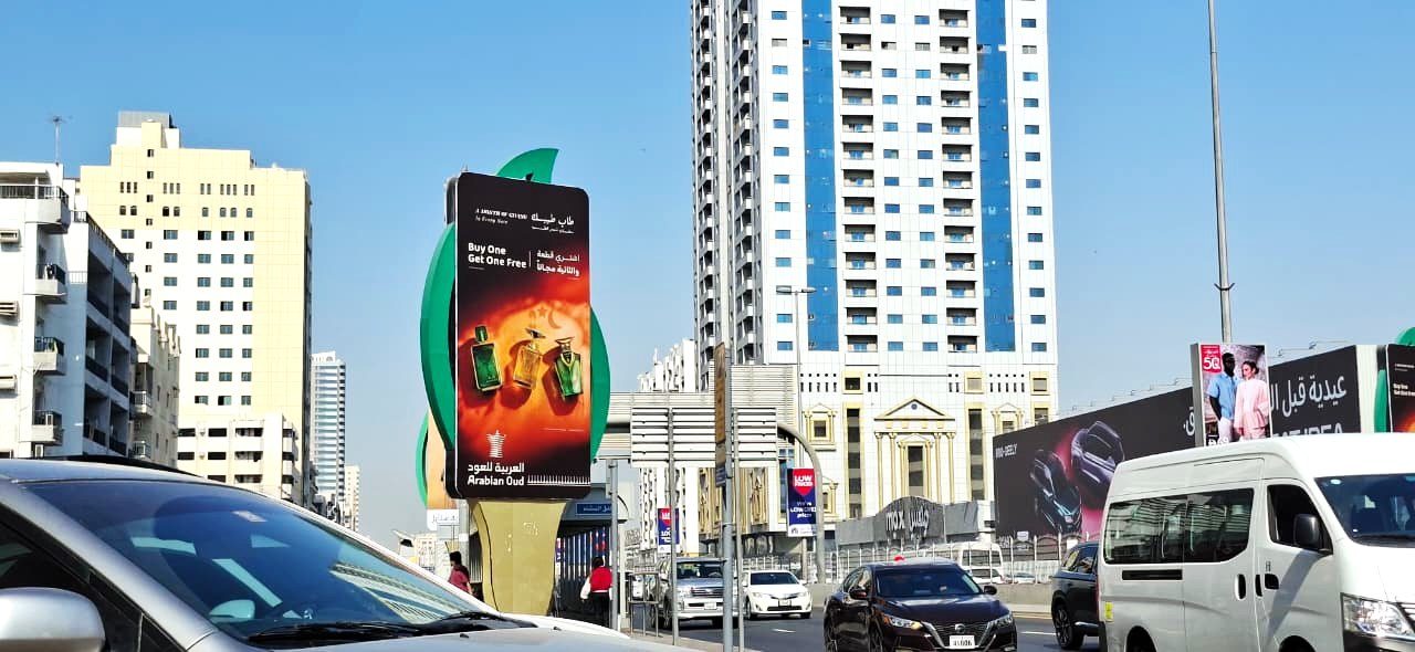 Al Wahda Rd Area — Back-Lit Mini Unipole, Sharjah