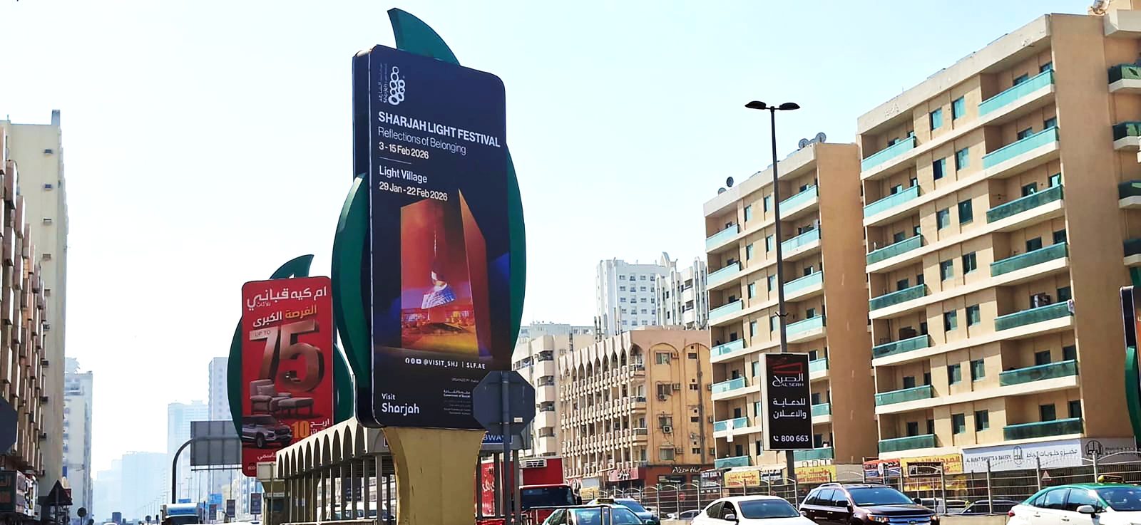 Al Wahda Rd Area — Back-Lit Mini Unipole, Sharjah