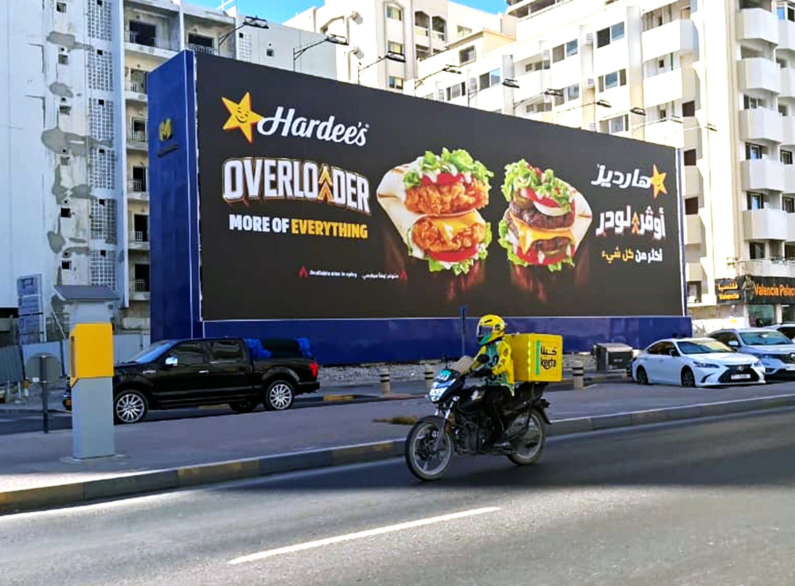 Al Wahda Rd Area Opp Sharjah City Centre Area — Front-Lit Hoarding, Sharjah