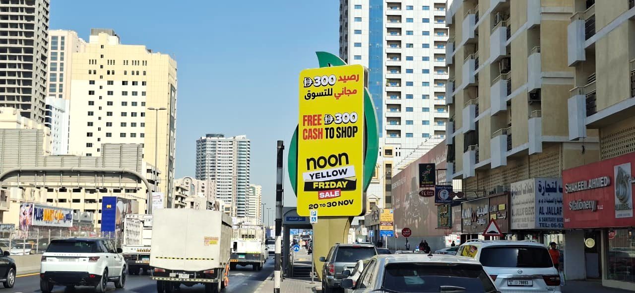 Al Wahda Rd Area — Back-Lit Mini Unipole, Sharjah
