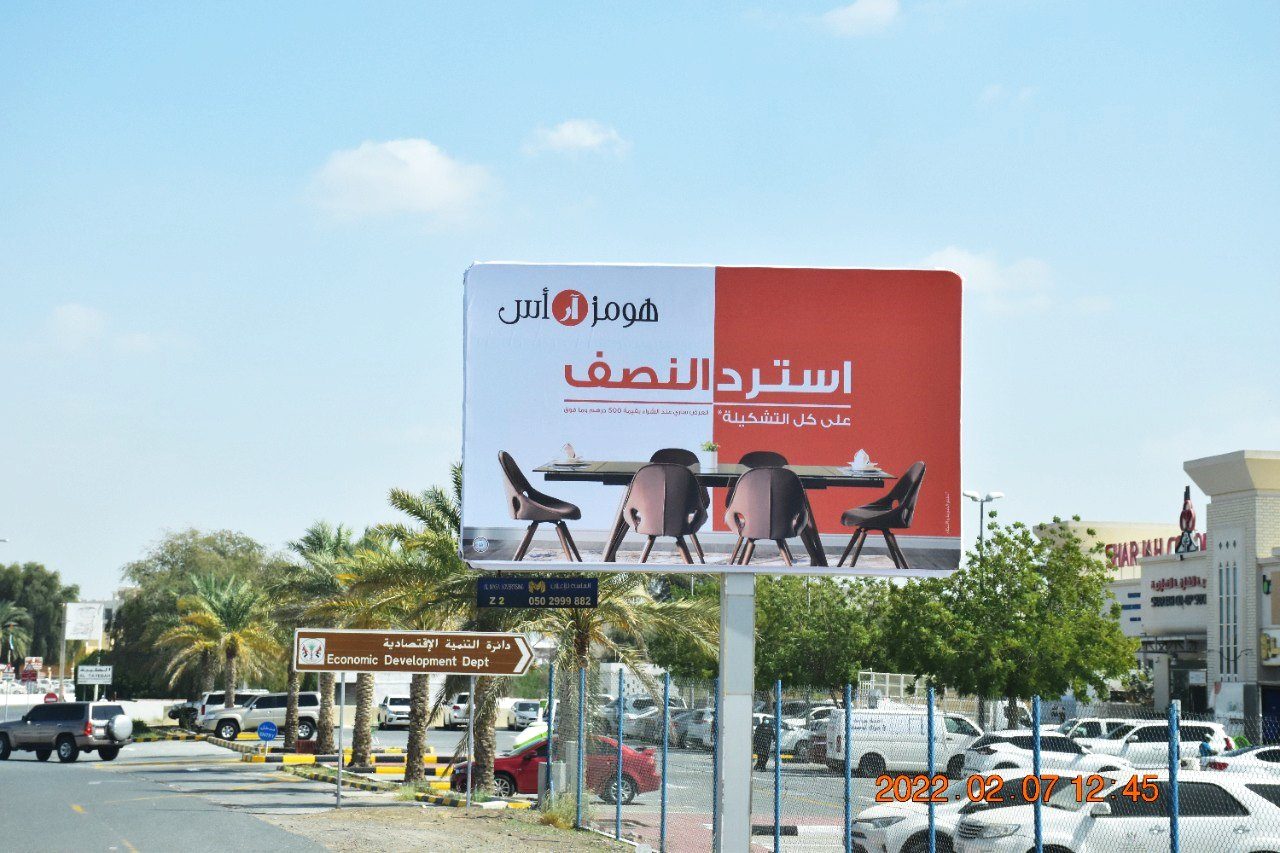 Al Dhaid Opp Co-Operative Society Area — Back-Lit Mini Unipole, Sharjah