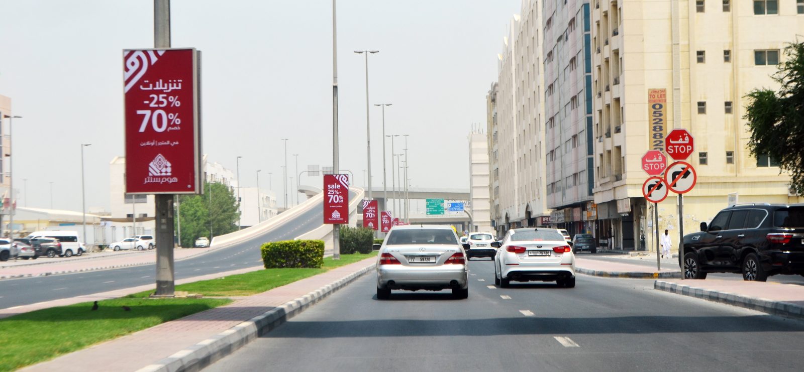 Sharjah National Paint Area — Back-Lit Lamppost, Sharjah