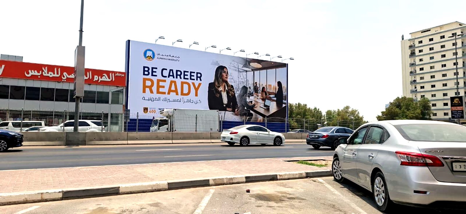 Al Wahda Rd Area — Front-Lit Hoarding, Sharjah