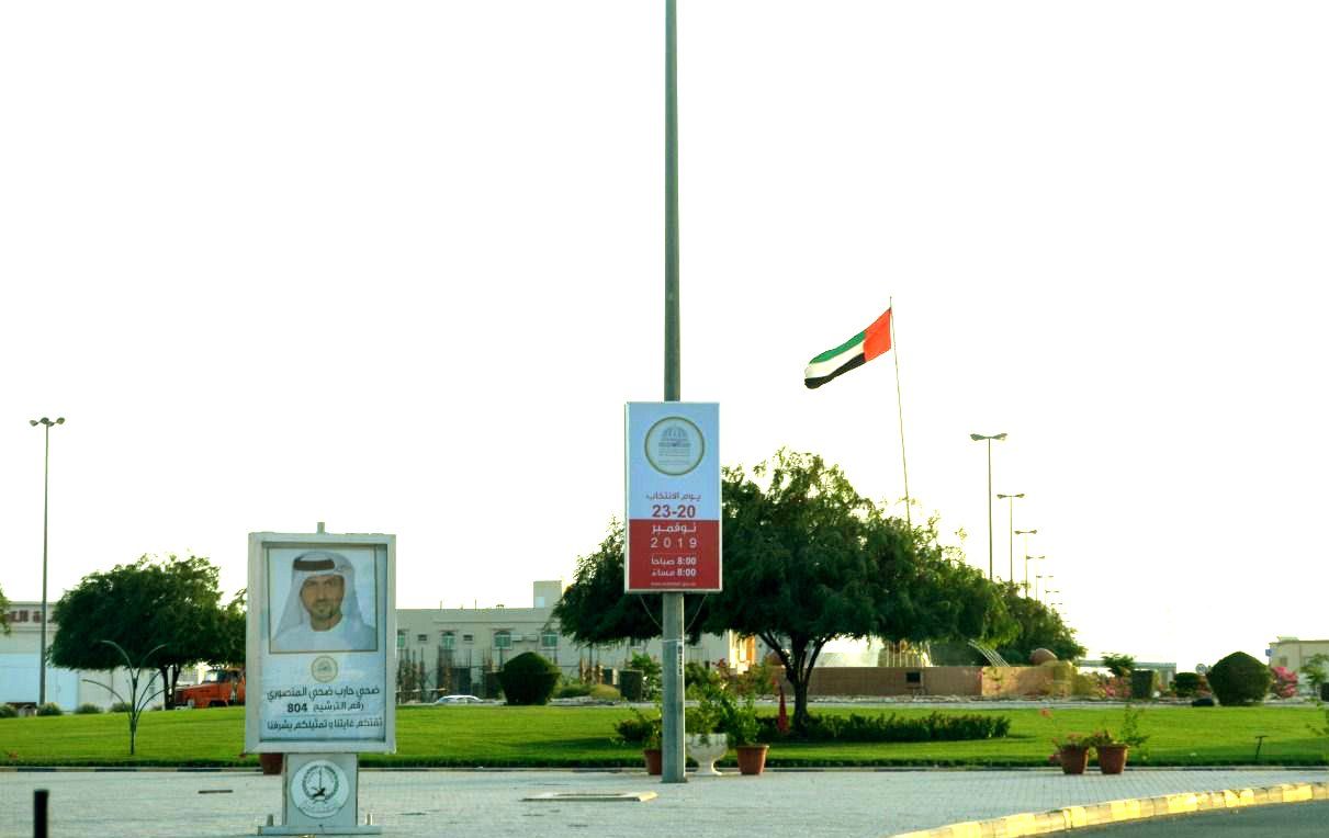 Maleha Area — Back-Lit Lamppost, Sharjah