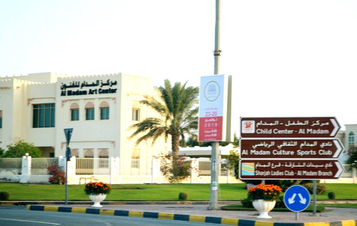 Al Madam Area — Back-Lit Lamppost, Sharjah