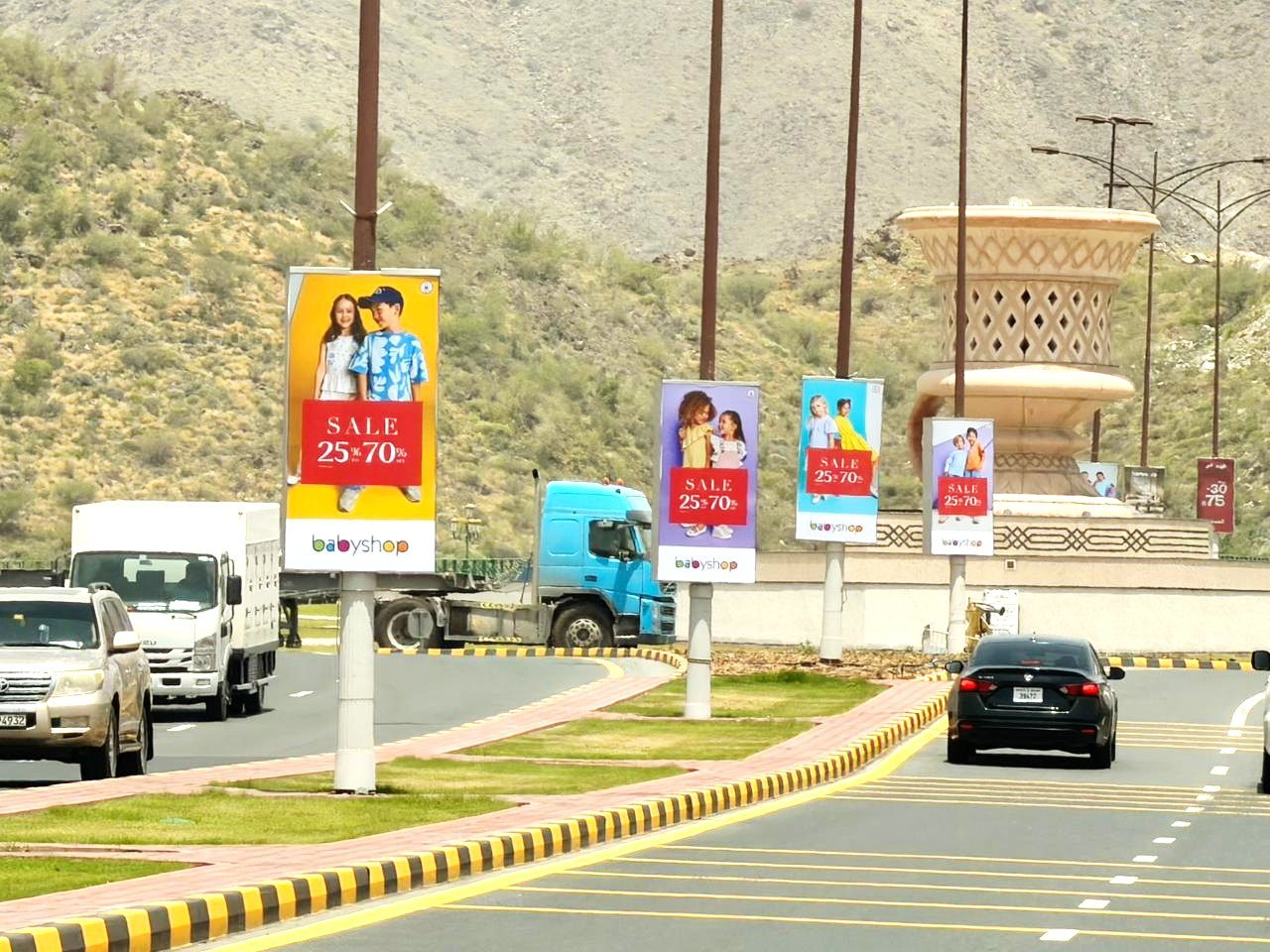 Khor Fakkan Entrance Area — Back-Lit Lamppost, Sharjah