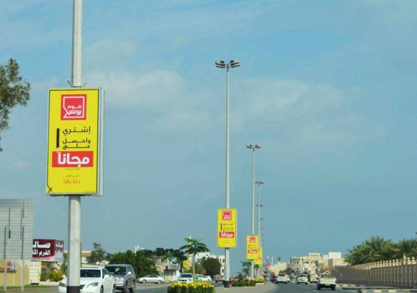 Kalba Safeer Mall Area — Back-Lit Lamppost, Sharjah