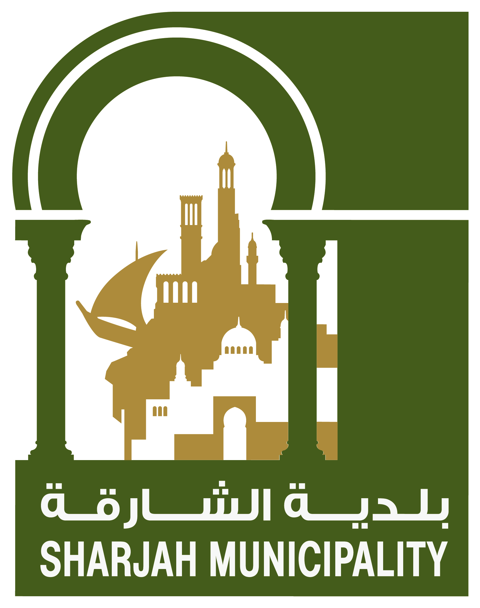 Sharjah City Municipality
