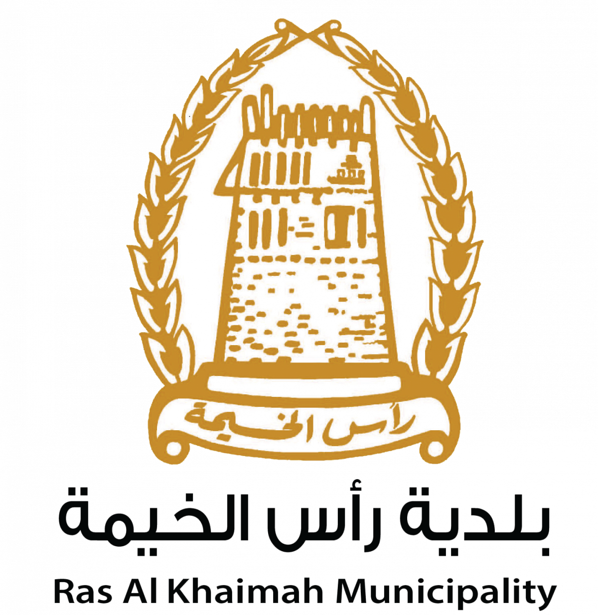 Ras Al Khaimah Municipality