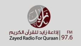 Zayed Radio for Qur'an